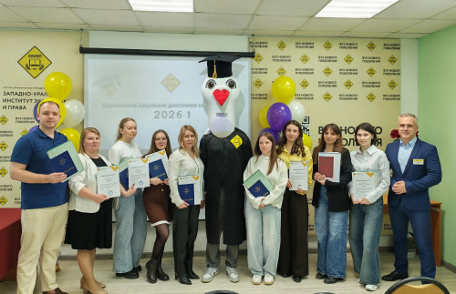 выпускной очно-заочного отделения в зуиэп