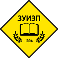 ЗУИЭП
